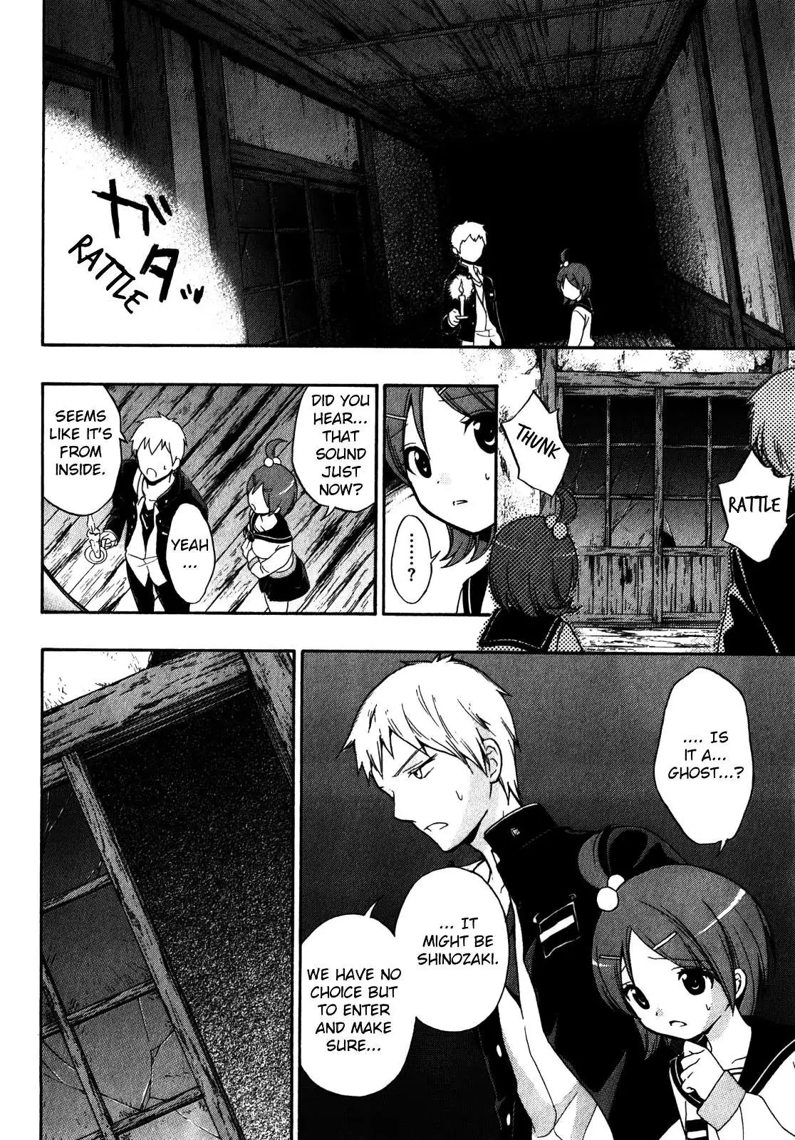 Corpse Party: Book of Shadows Chapter 10 page 22 - 