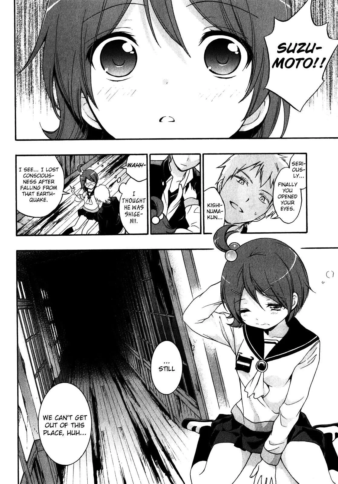 Corpse Party: Book of Shadows Chapter 10 page 10 - 