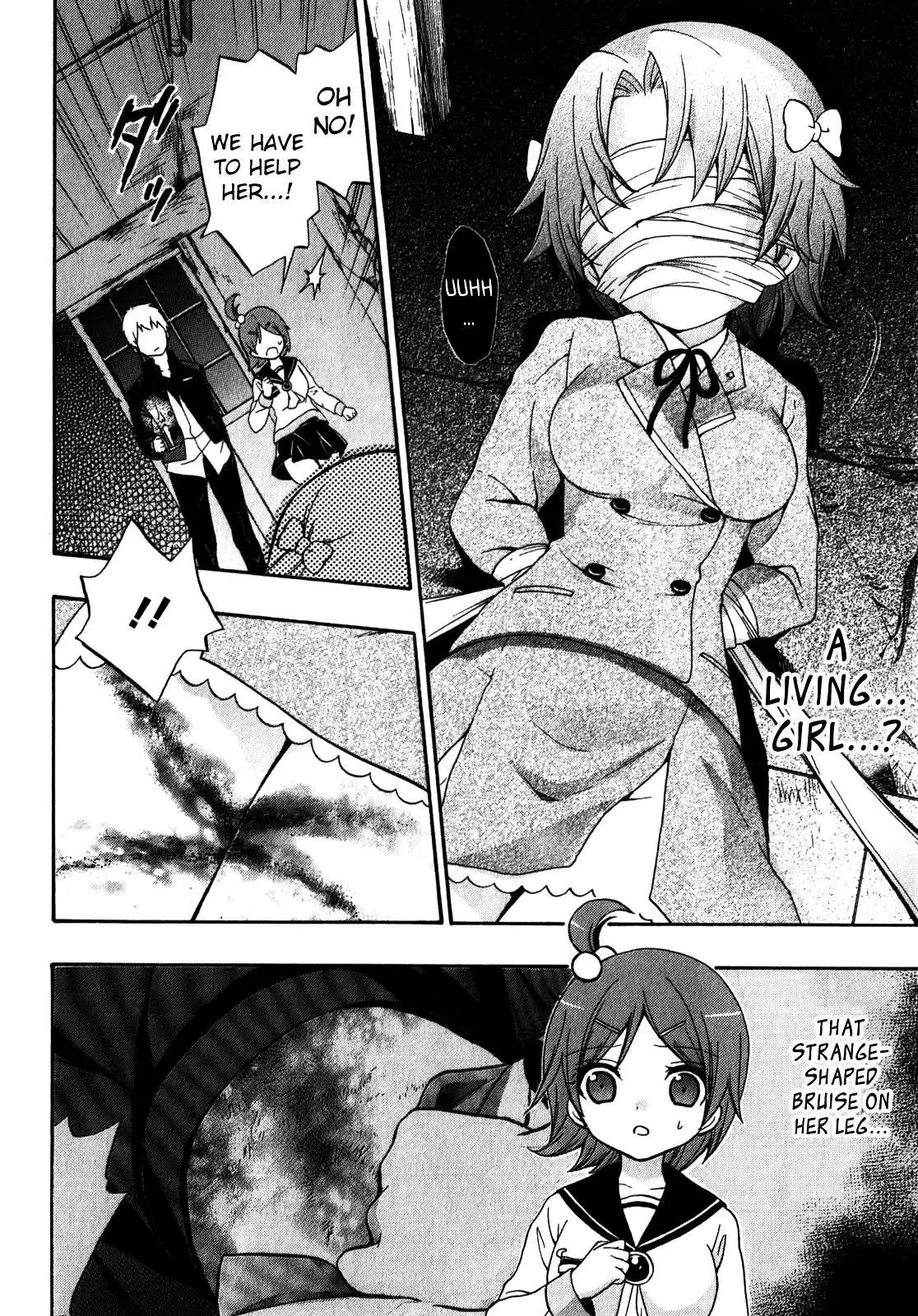 Corpse Party: Book of Shadows Chapter 11 page 2 - 