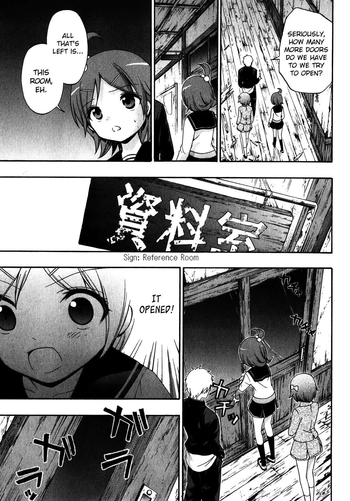 Corpse Party: Book of Shadows Chapter 11 page 15 - 