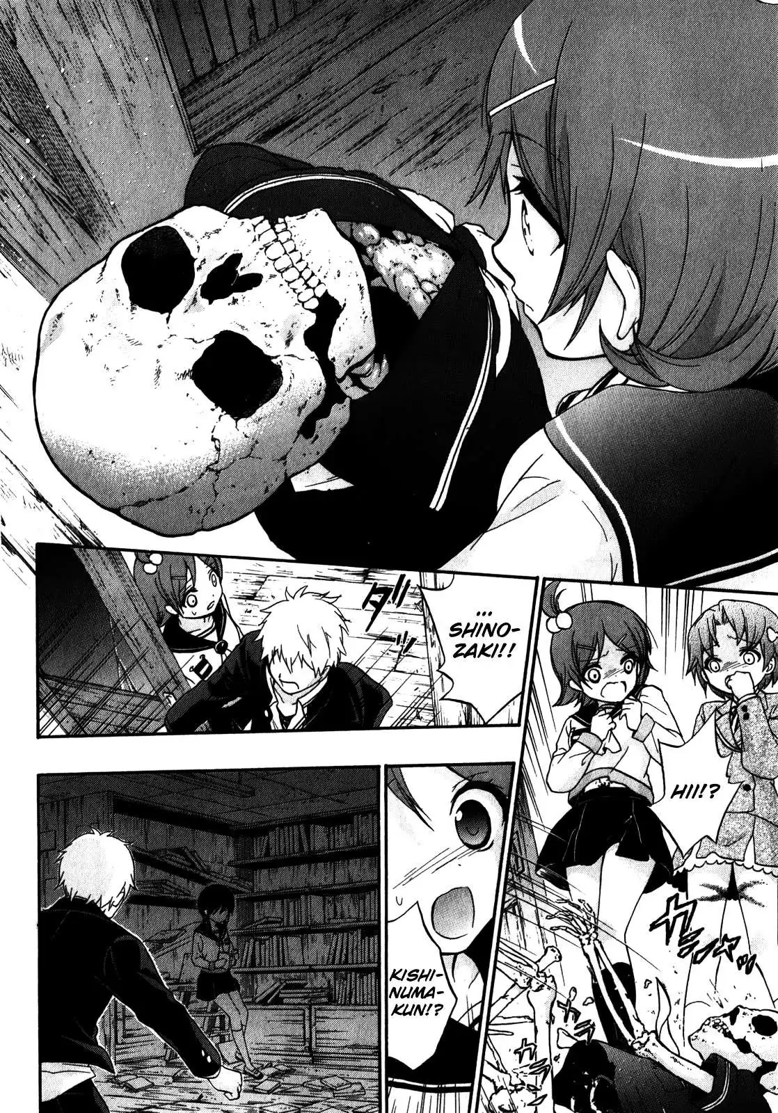 Corpse Party: Book of Shadows Chapter 11 page 16 - 