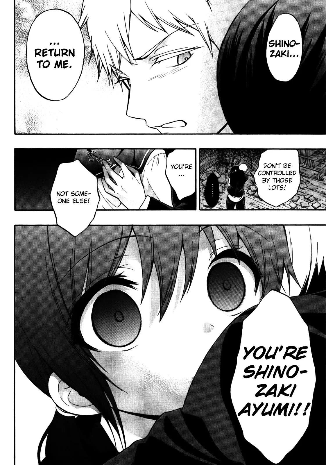 Corpse Party: Book of Shadows Chapter 11 page 24 - 