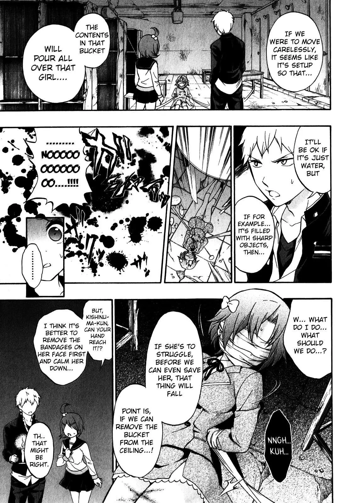 Corpse Party: Book of Shadows Chapter 11 page 5 - 