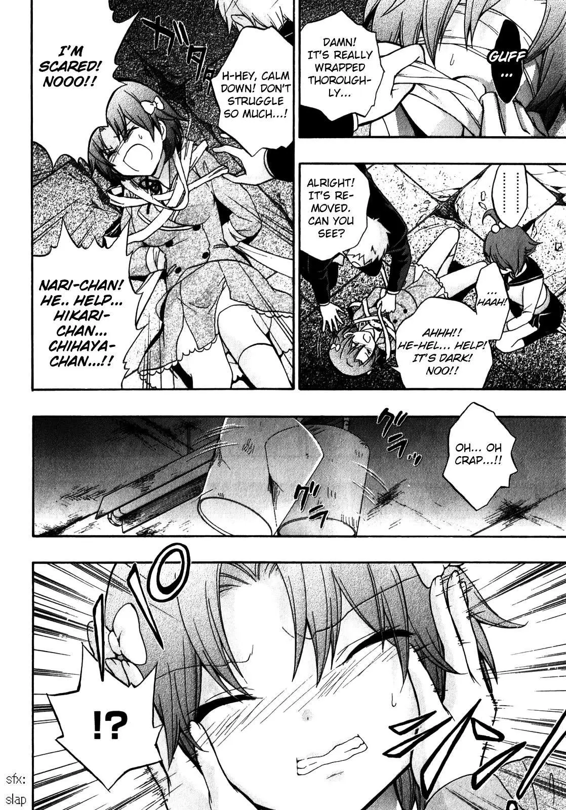 Corpse Party: Book of Shadows Chapter 11 page 6 - 