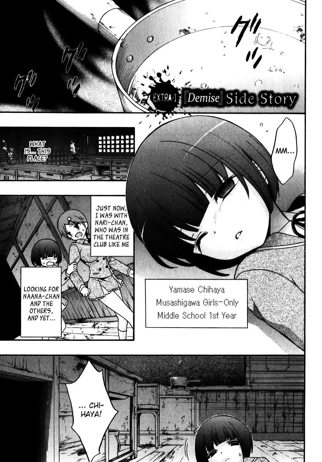 Corpse Party: Book of Shadows Chapter 12.5 page 1 - 