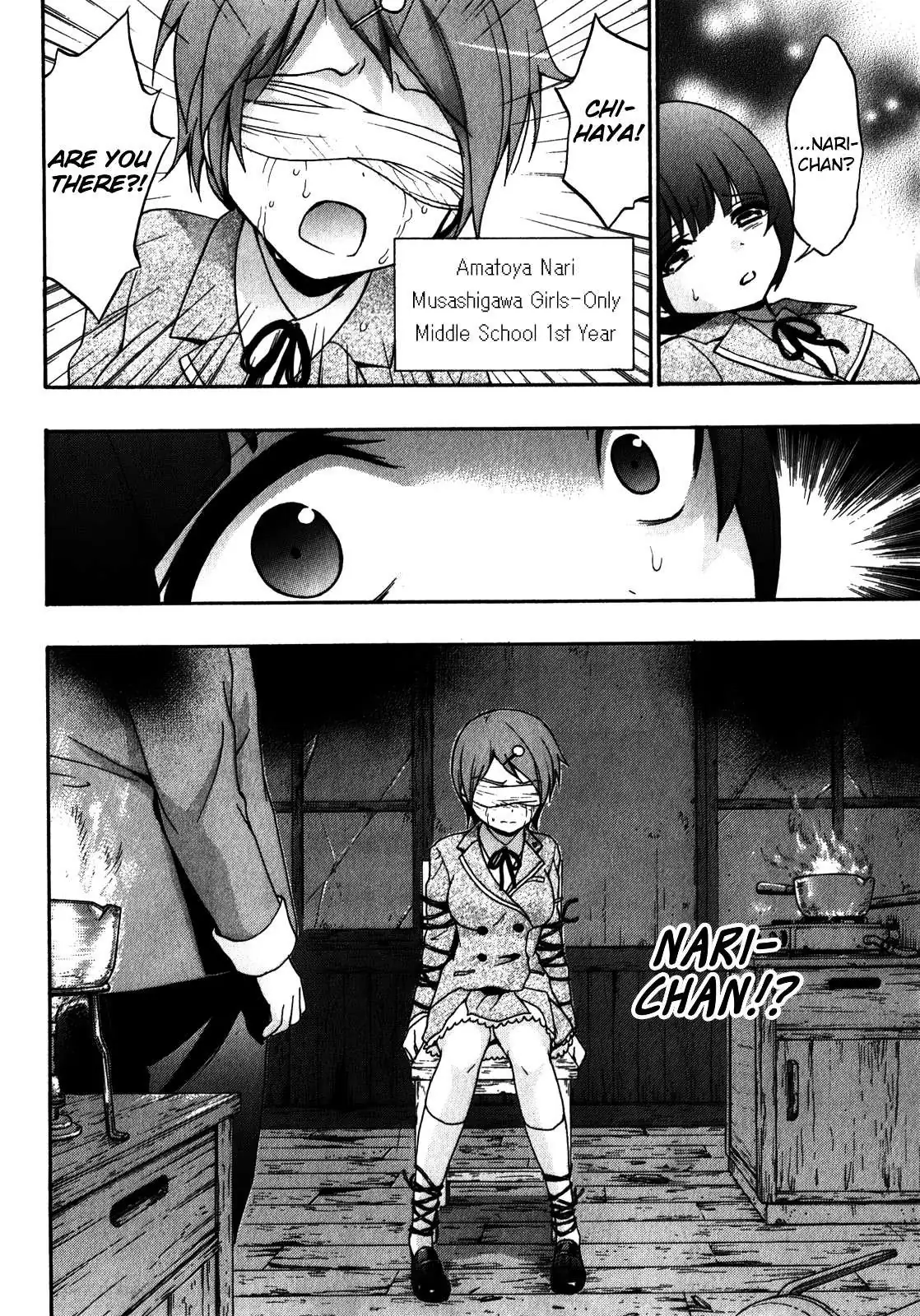 Corpse Party: Book of Shadows Chapter 12.5 page 2 - 