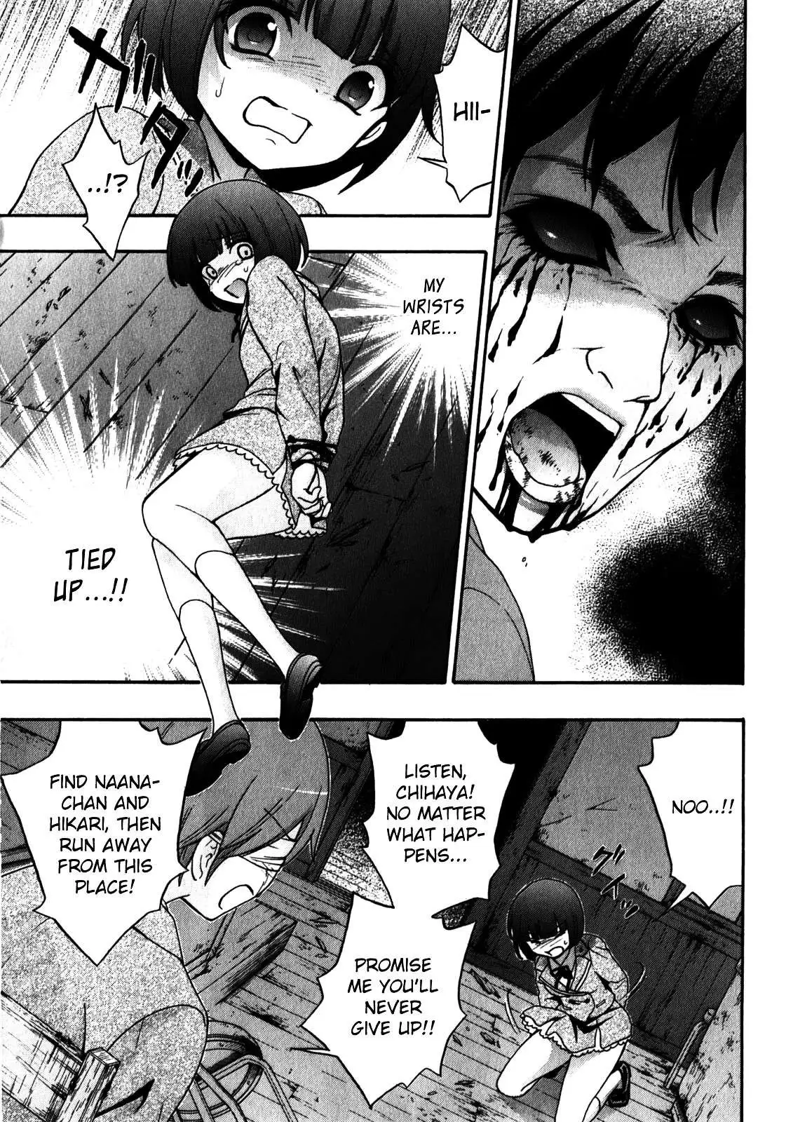 Corpse Party: Book of Shadows Chapter 12.5 page 3 - 