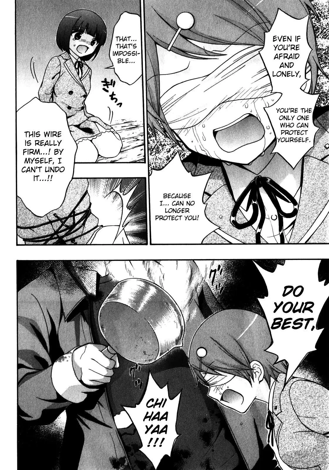 Corpse Party: Book of Shadows Chapter 12.5 page 4 - 
