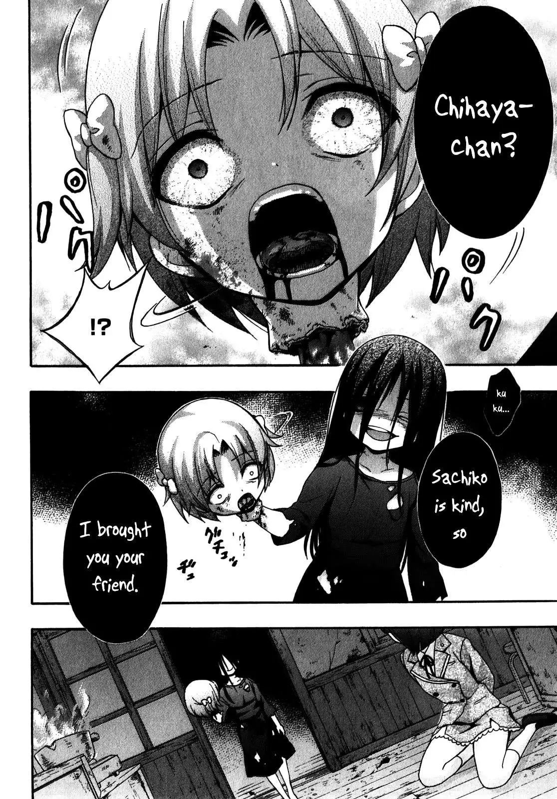 Corpse Party: Book of Shadows Chapter 12.5 page 6 - 