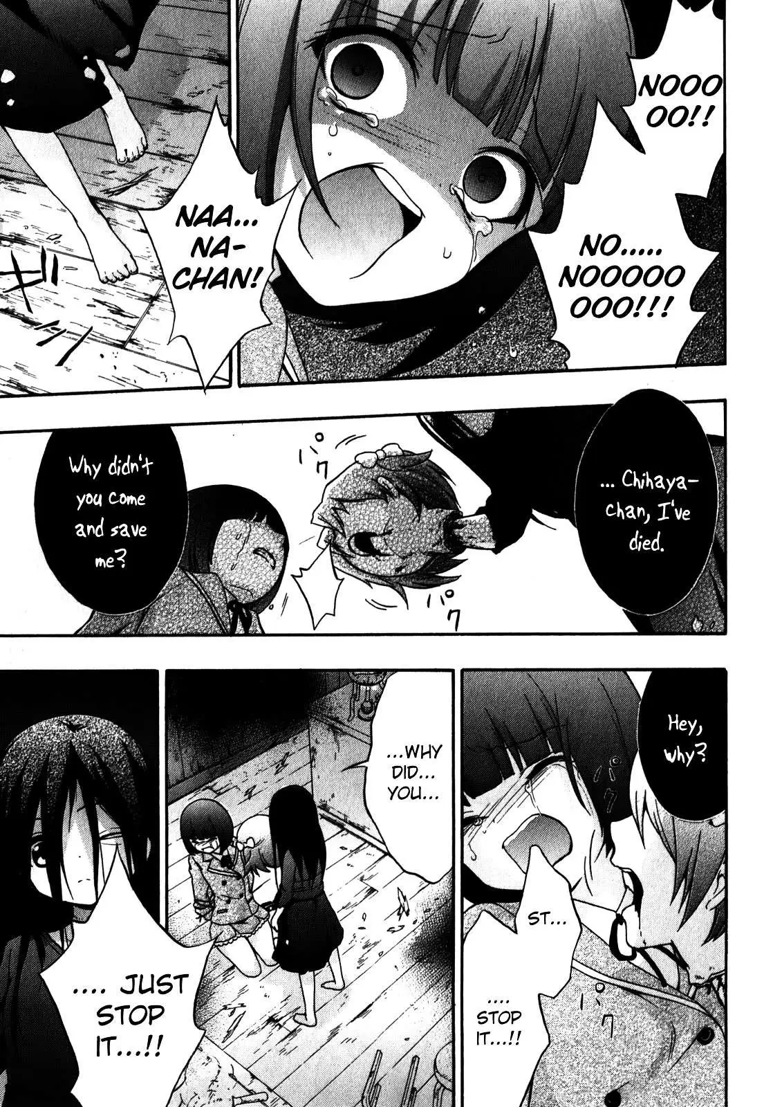 Corpse Party: Book of Shadows Chapter 12.5 page 7 - 