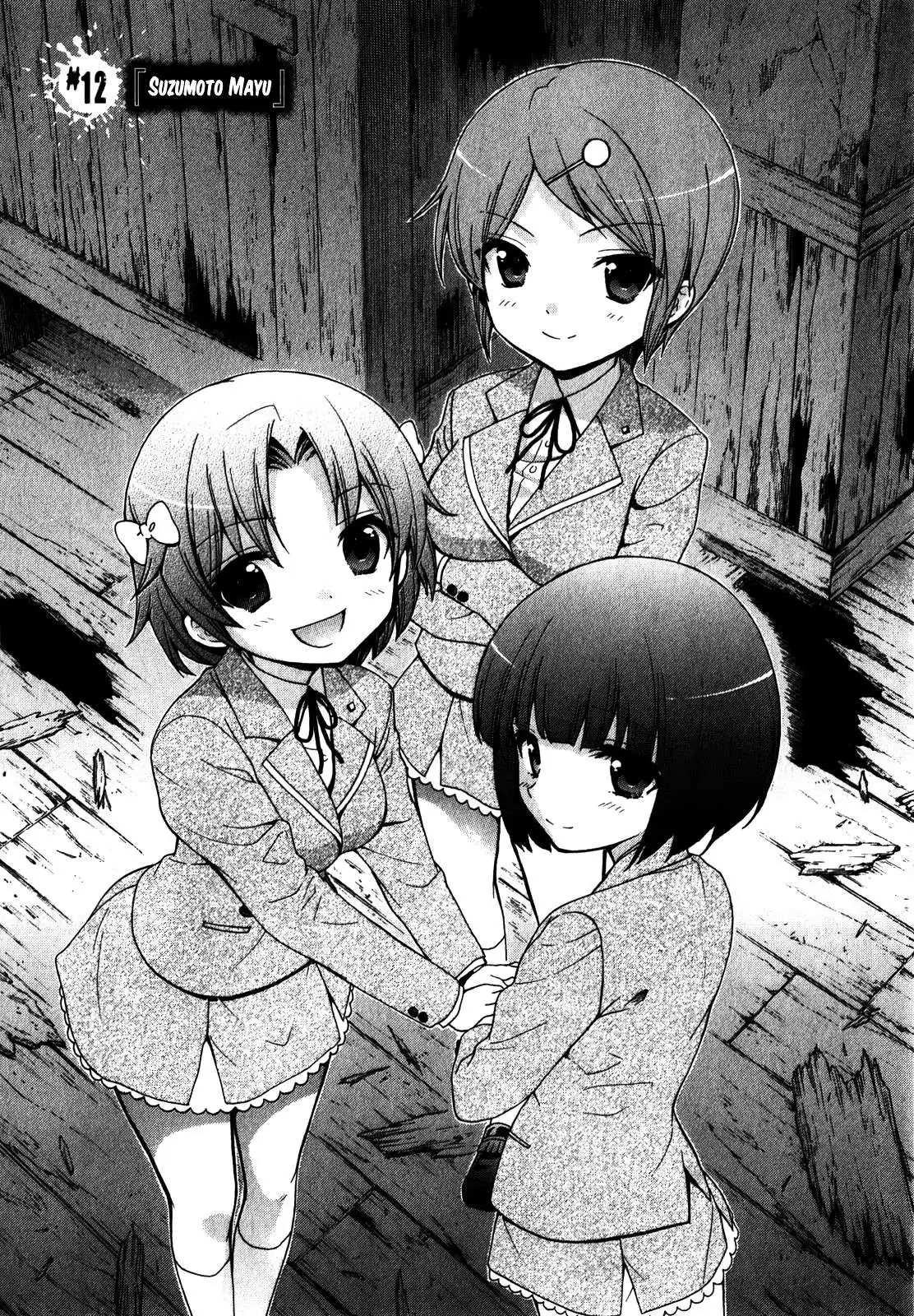 Corpse Party: Book of Shadows Chapter 12 page 1 - 