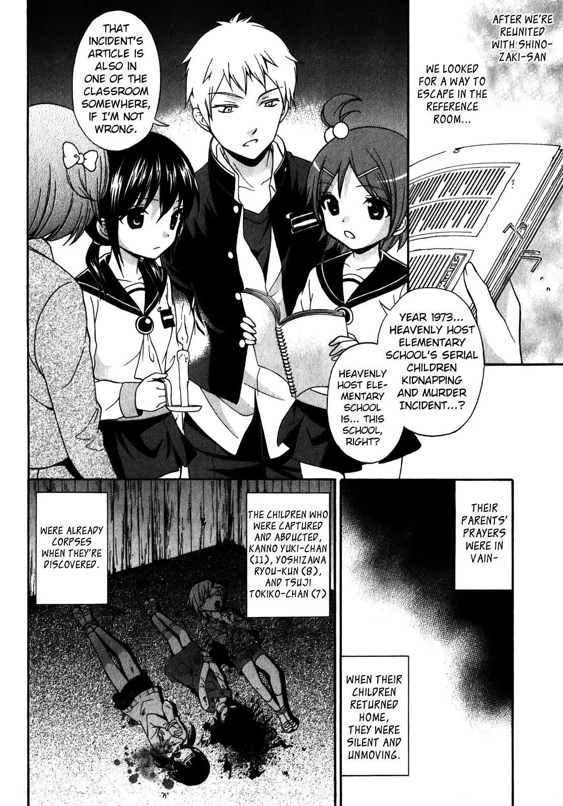 Corpse Party: Book of Shadows Chapter 12 page 2 - 