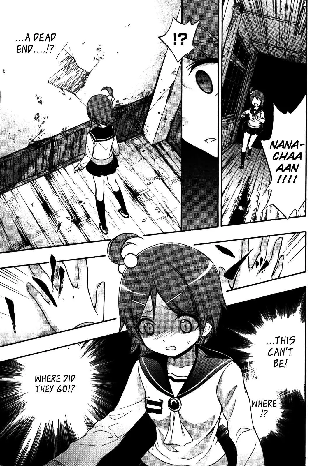 Corpse Party: Book of Shadows Chapter 12 page 13 - 