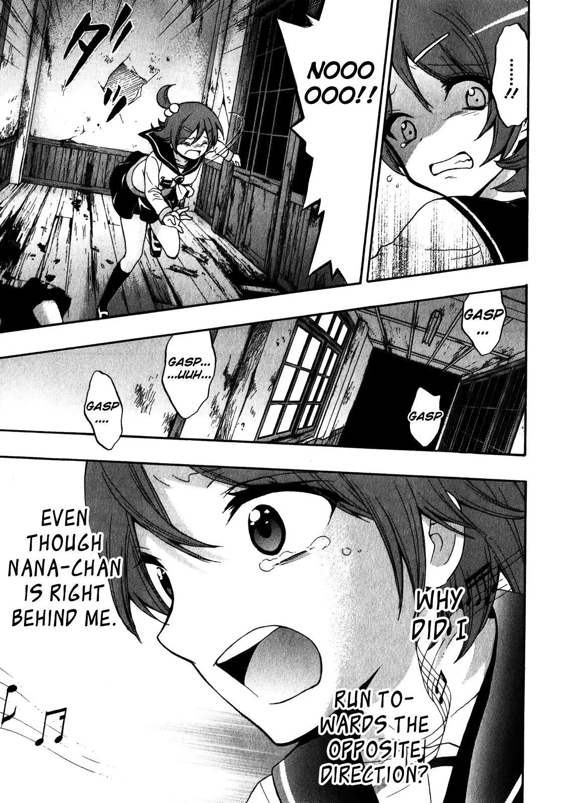 Corpse Party: Book of Shadows Chapter 12 page 15 - 
