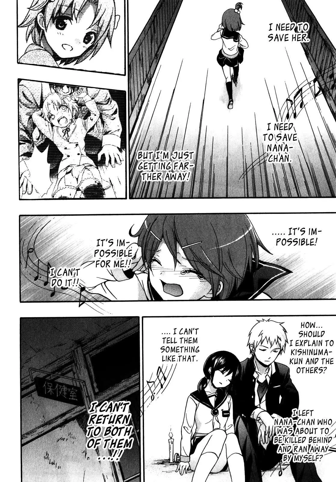 Corpse Party: Book of Shadows Chapter 12 page 16 - 