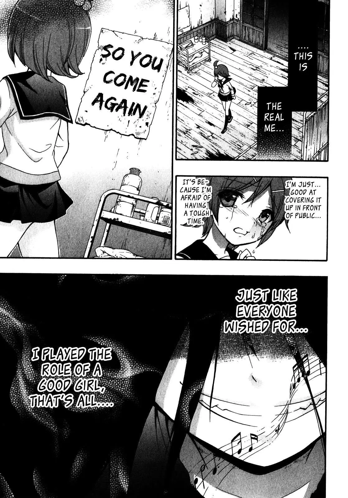 Corpse Party: Book of Shadows Chapter 12 page 17 - 