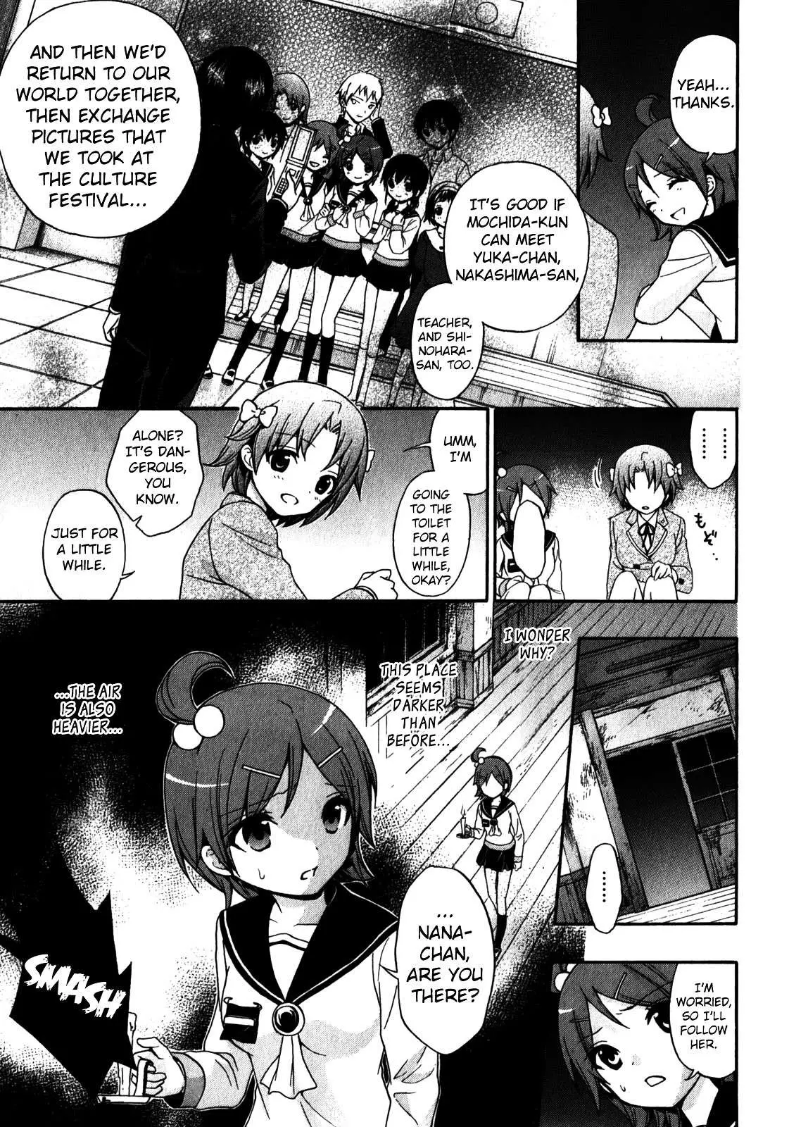 Corpse Party: Book of Shadows Chapter 12 page 9 - 