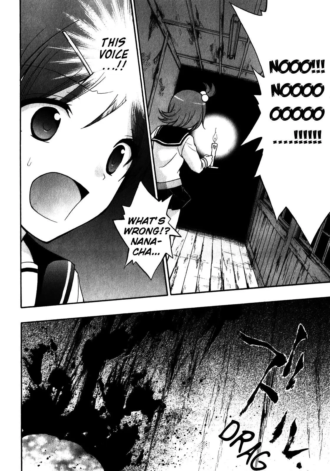 Corpse Party: Book of Shadows Chapter 12 page 10 - 