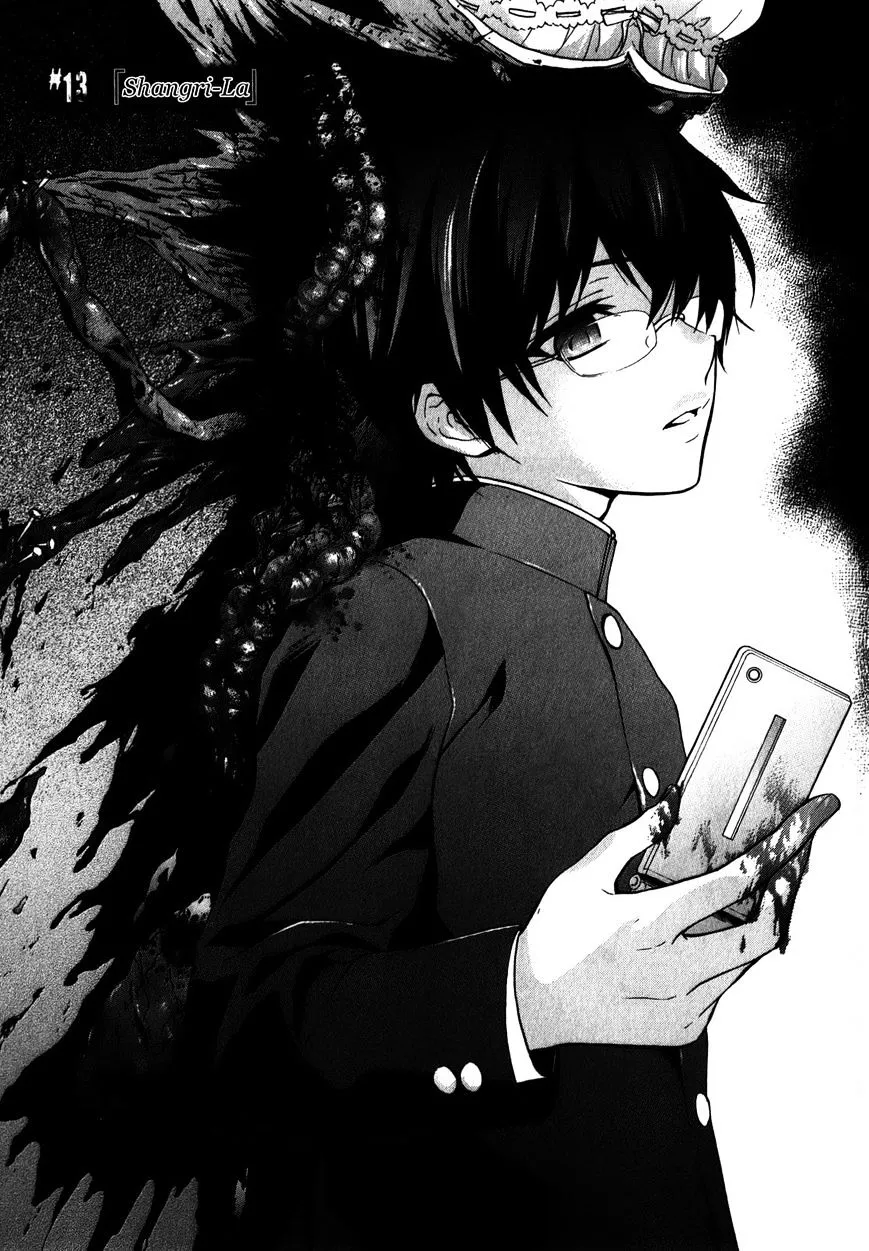 Corpse Party: Book of Shadows Chapter 13 page 1 - 