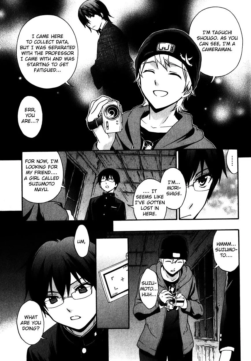 Corpse Party: Book of Shadows Chapter 13 page 11 - 
