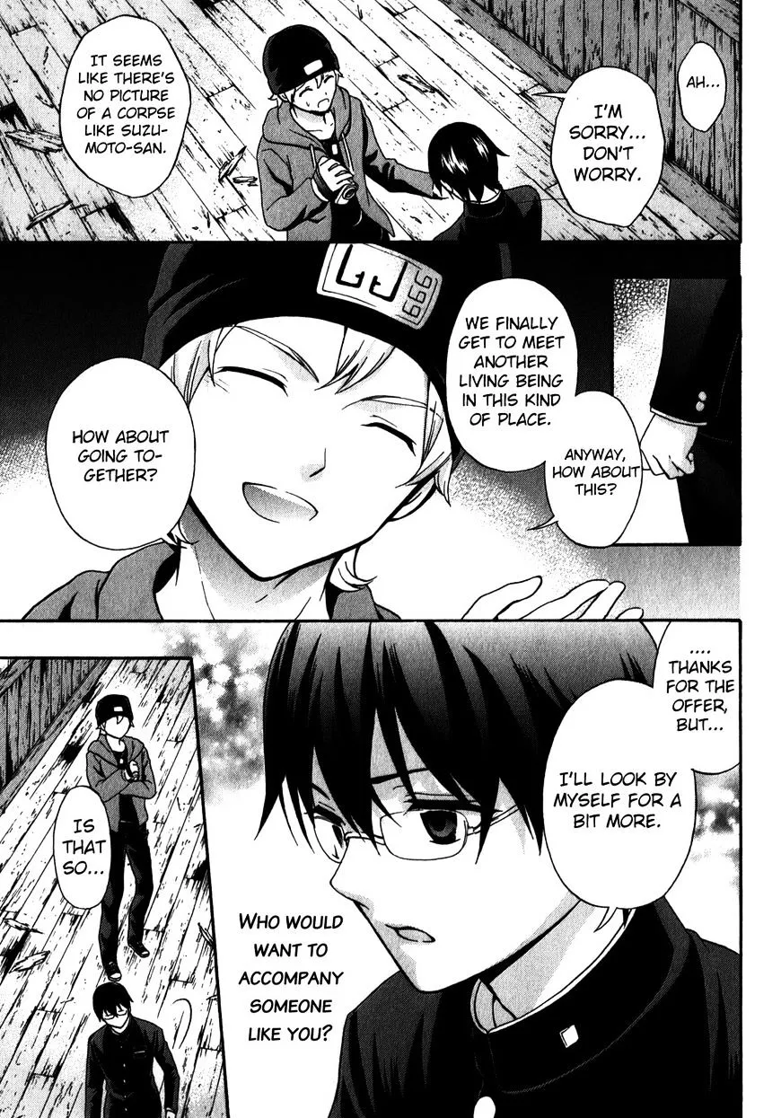 Corpse Party: Book of Shadows Chapter 13 page 13 - 