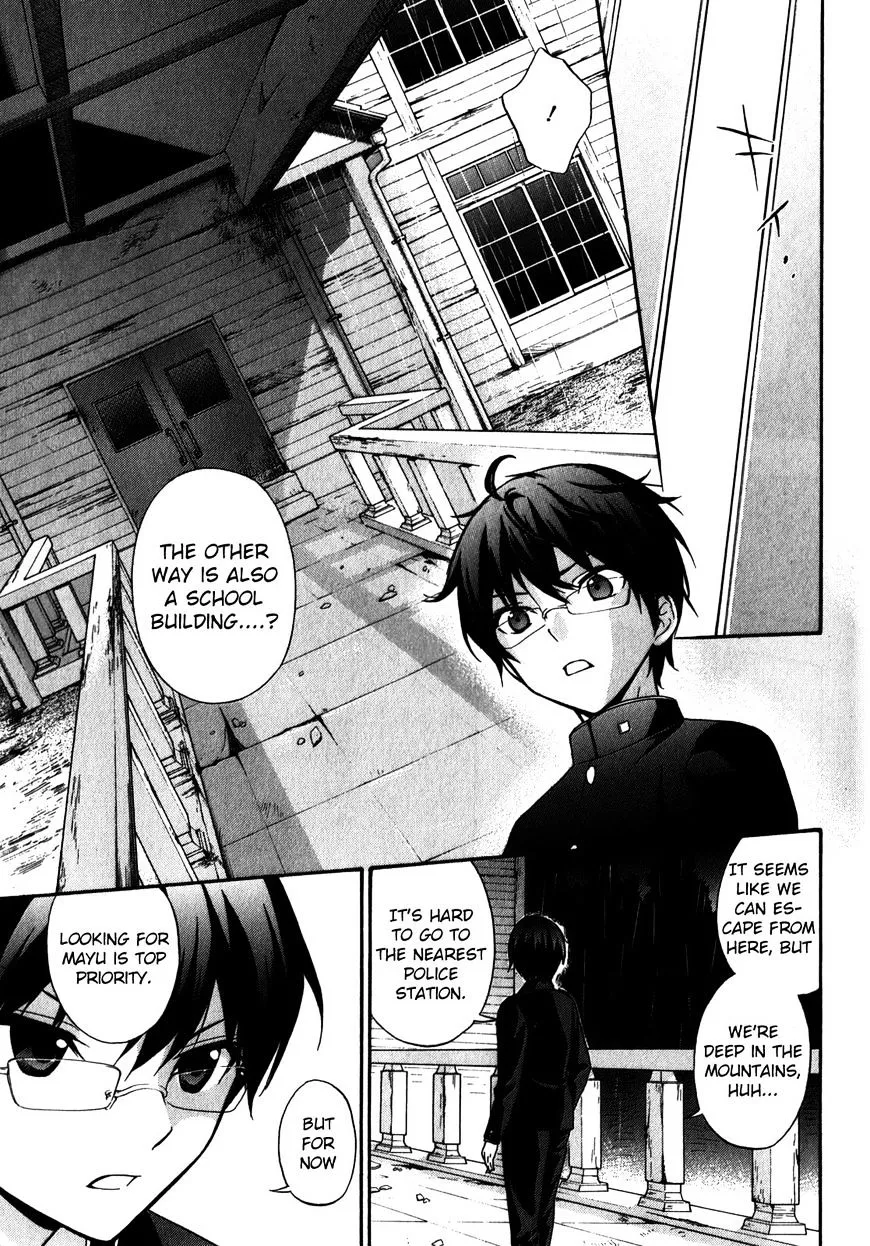 Corpse Party: Book of Shadows Chapter 13 page 15 - 