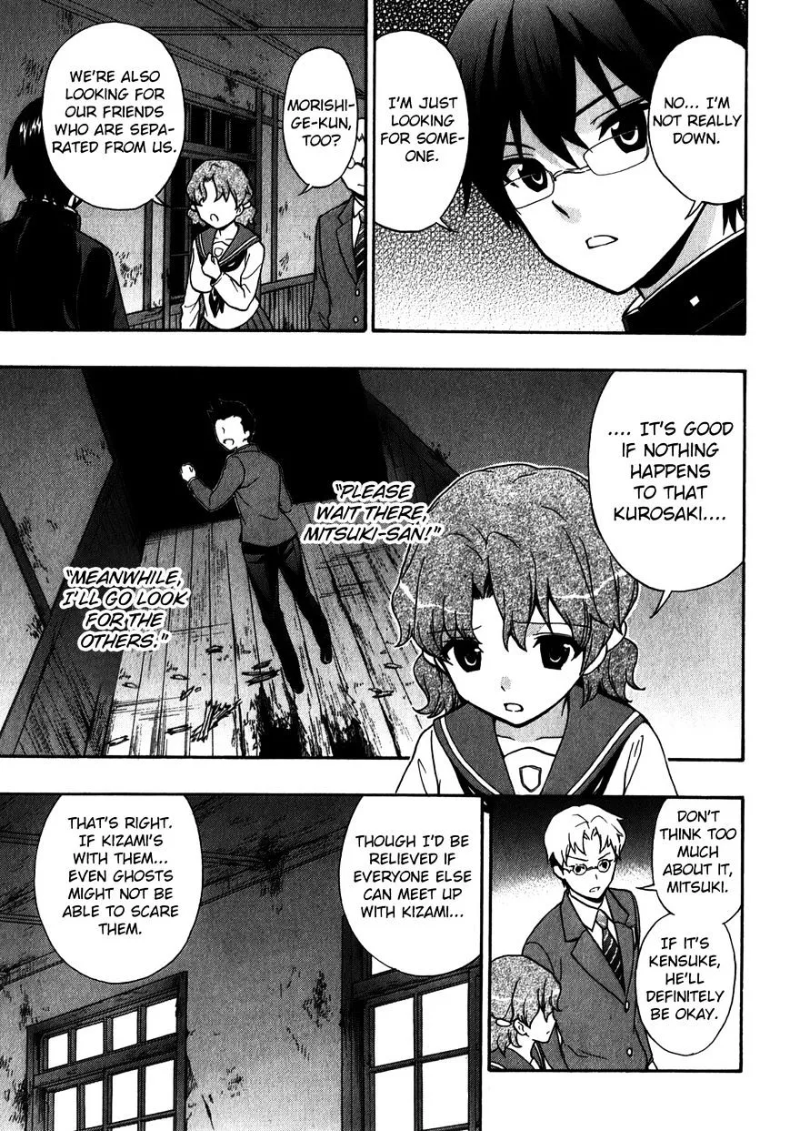 Corpse Party: Book of Shadows Chapter 13 page 19 - 