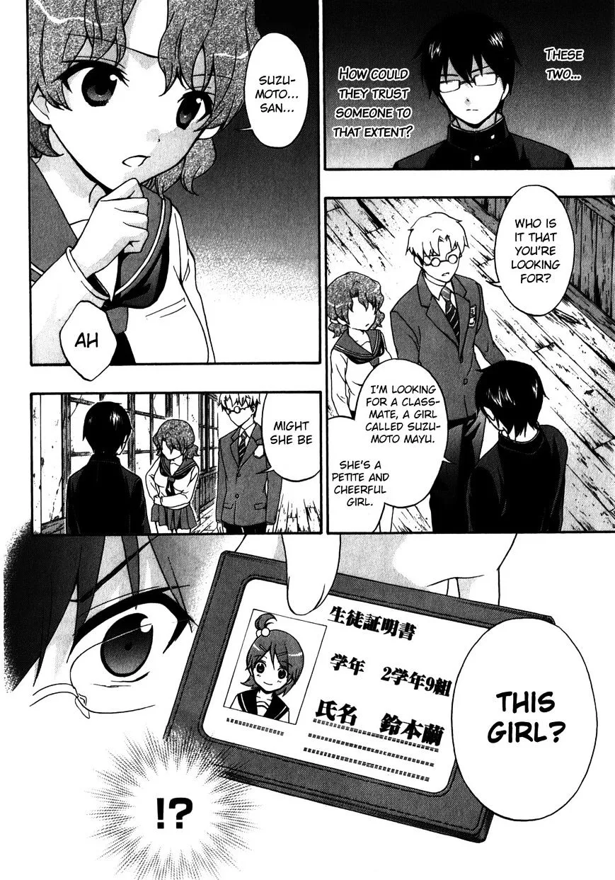 Corpse Party: Book of Shadows Chapter 13 page 20 - 