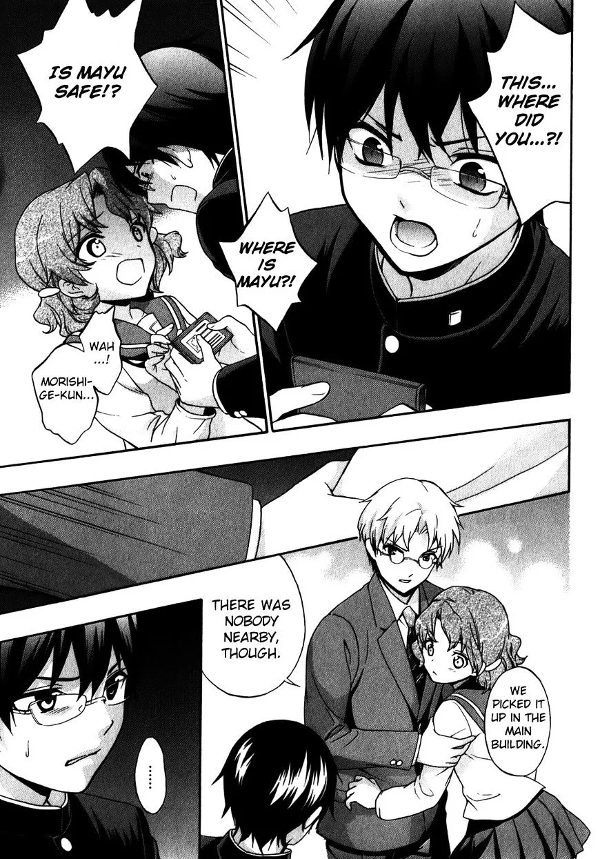 Corpse Party: Book of Shadows Chapter 13 page 21 - 