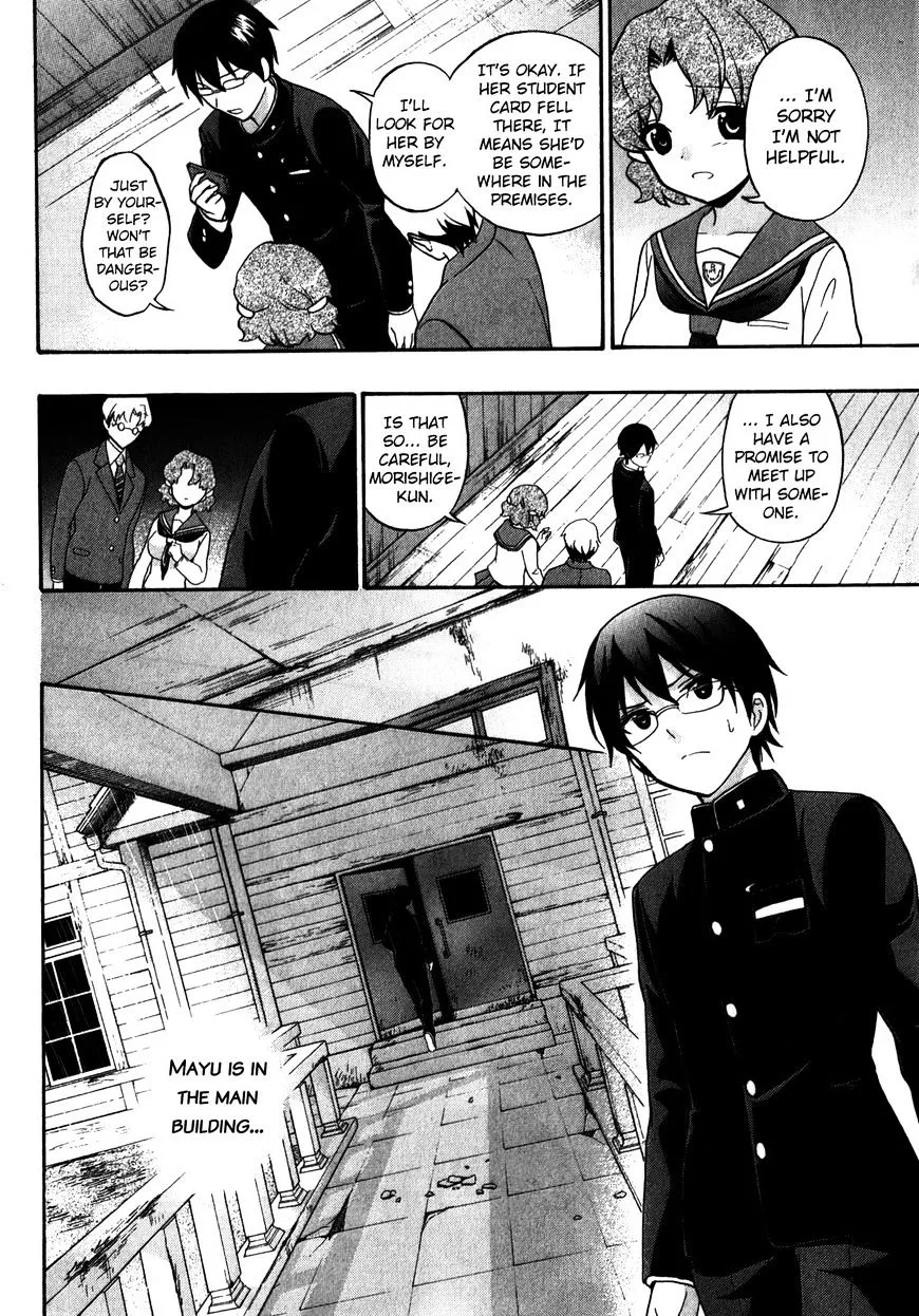 Corpse Party: Book of Shadows Chapter 13 page 22 - 