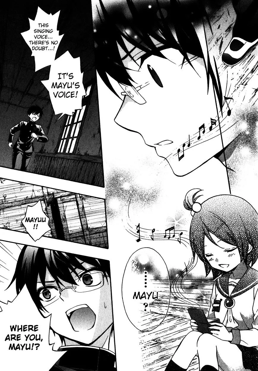 Corpse Party: Book of Shadows Chapter 13 page 23 - 