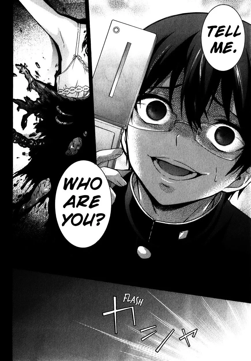 Corpse Party: Book of Shadows Chapter 13 page 4 - 