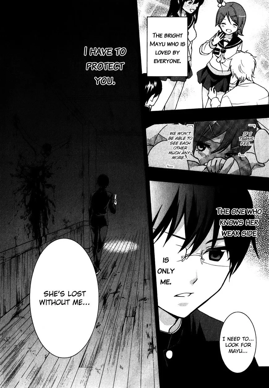 Corpse Party: Book of Shadows Chapter 13 page 6 - 