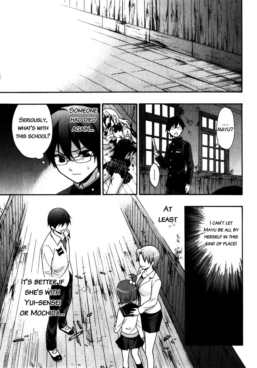 Corpse Party: Book of Shadows Chapter 13 page 7 - 