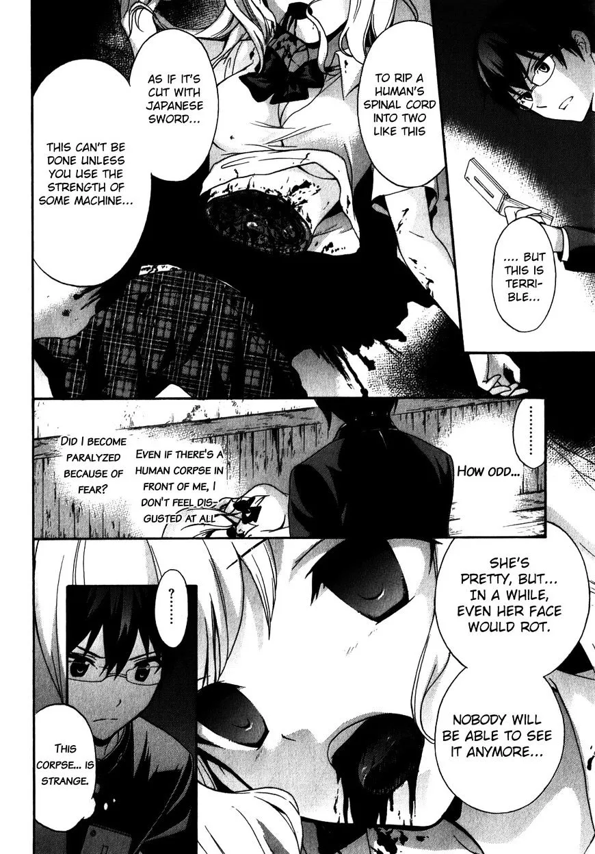 Corpse Party: Book of Shadows Chapter 13 page 8 - 
