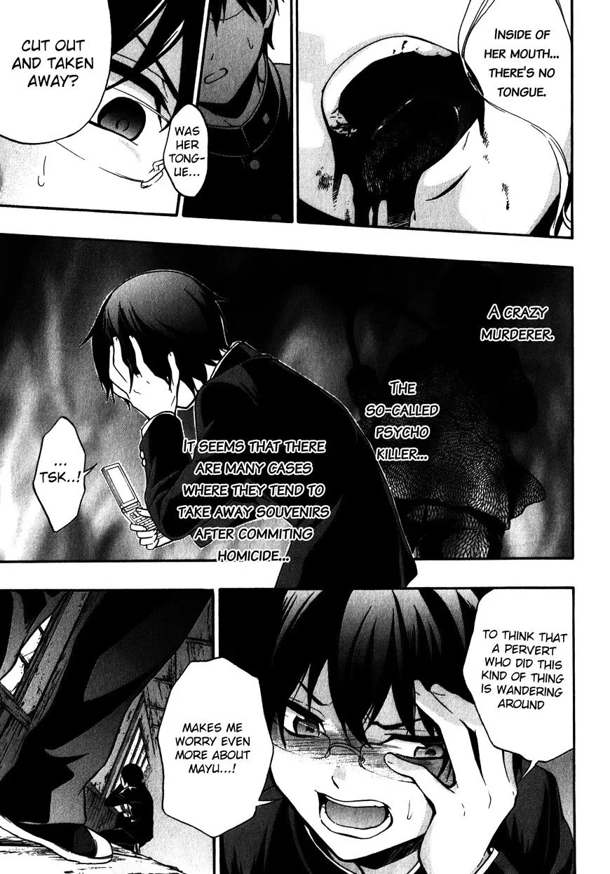 Corpse Party: Book of Shadows Chapter 13 page 9 - 