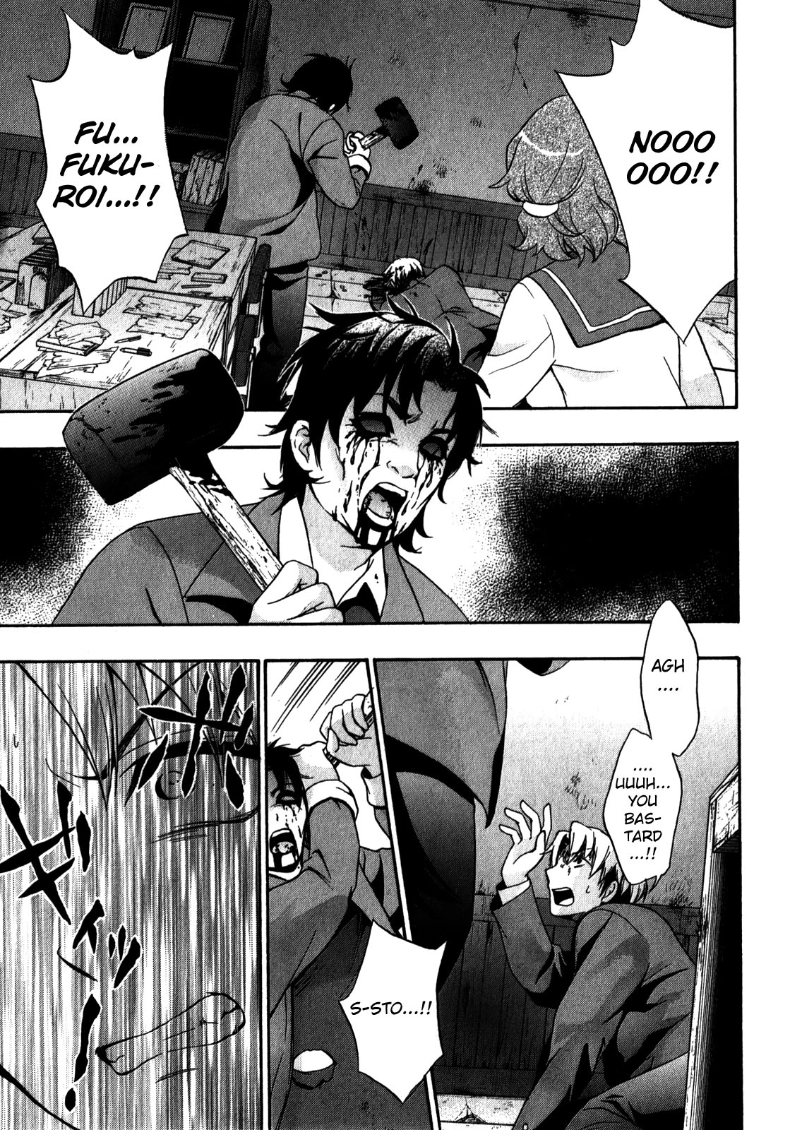 Corpse Party: Book of Shadows Chapter 14 page 11 - 