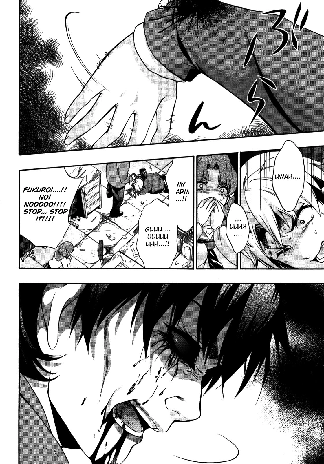 Corpse Party: Book of Shadows Chapter 14 page 12 - 