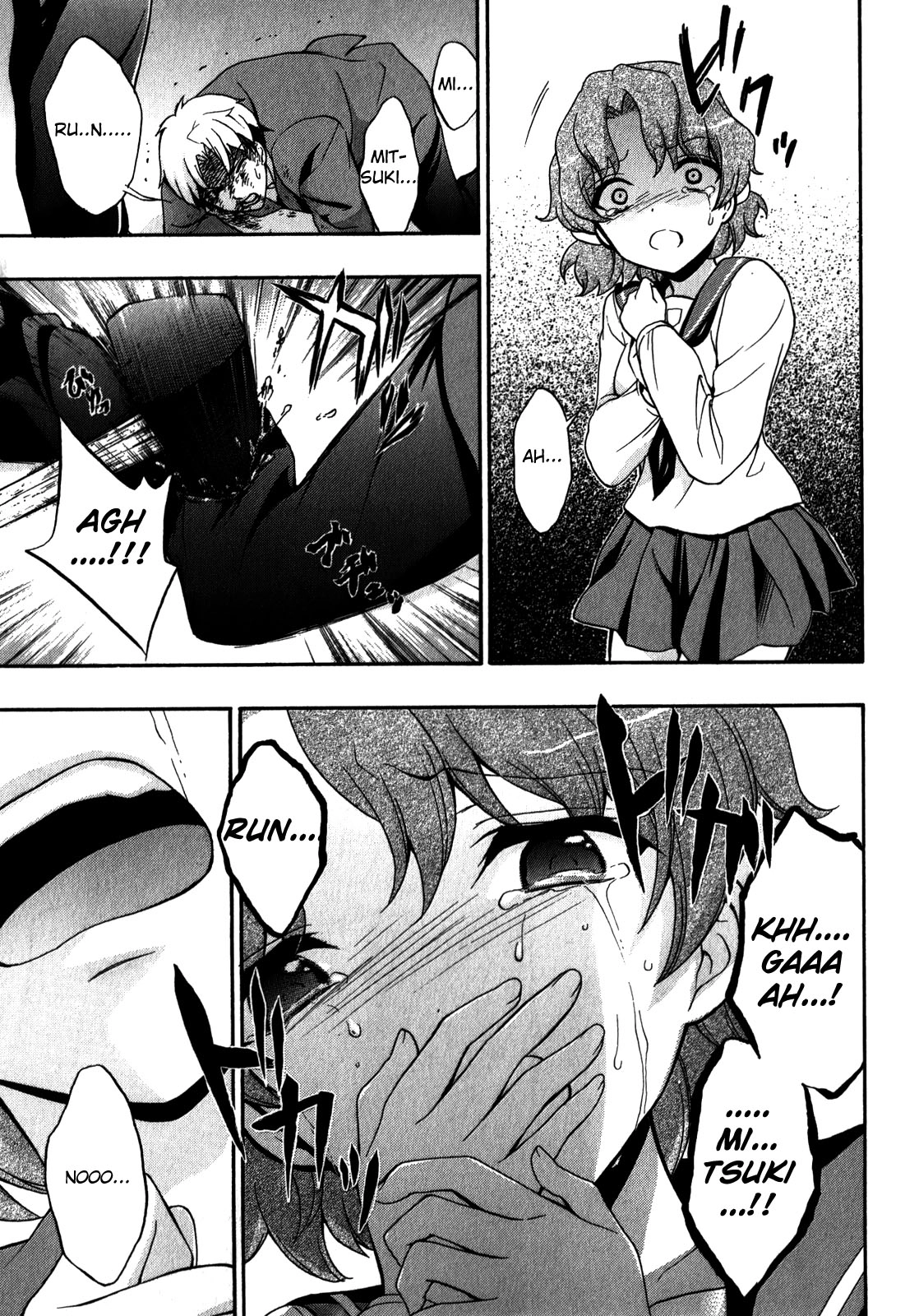 Corpse Party: Book of Shadows Chapter 14 page 13 - 