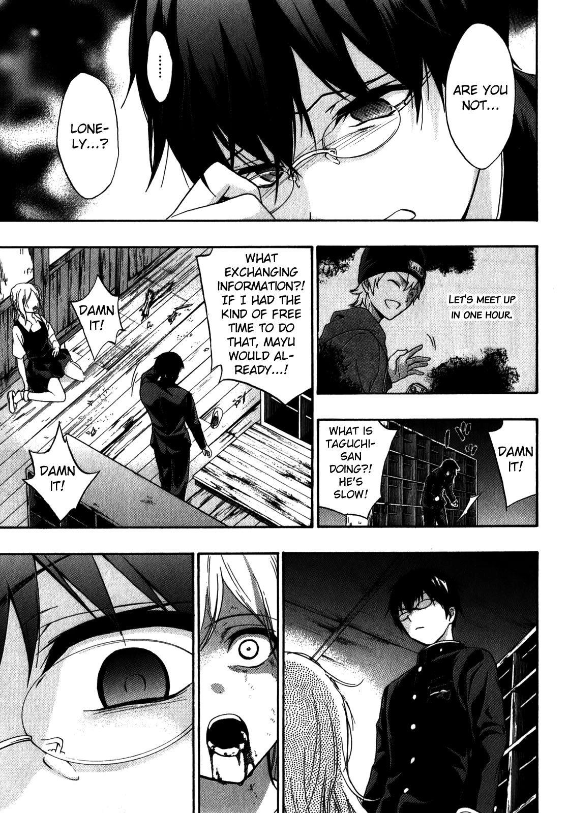 Corpse Party: Book of Shadows Chapter 14 page 3 - 