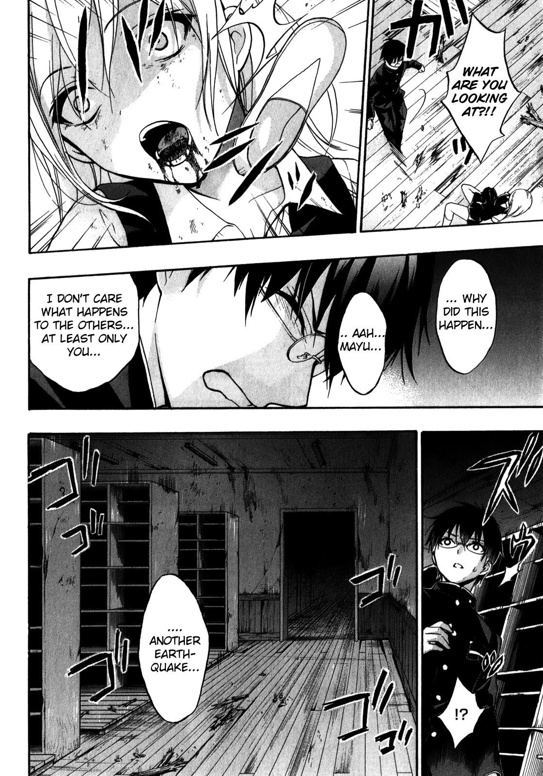 Corpse Party: Book of Shadows Chapter 14 page 4 - 