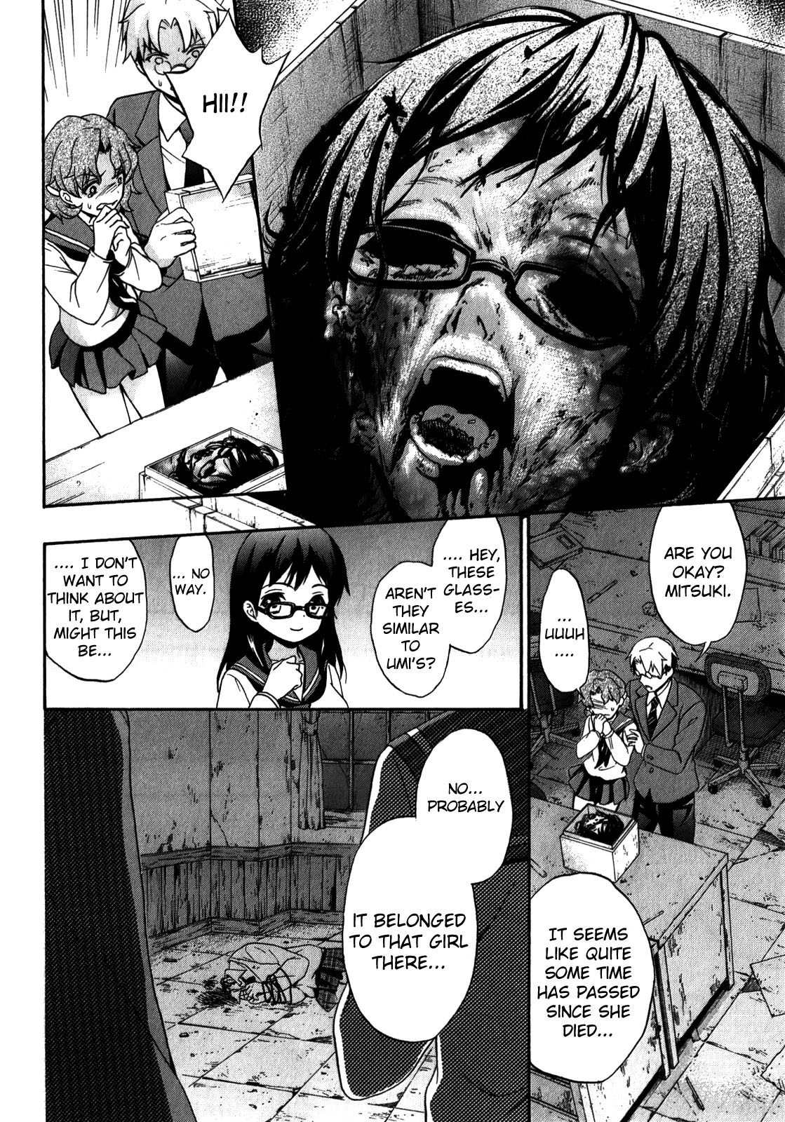 Corpse Party: Book of Shadows Chapter 14 page 8 - 