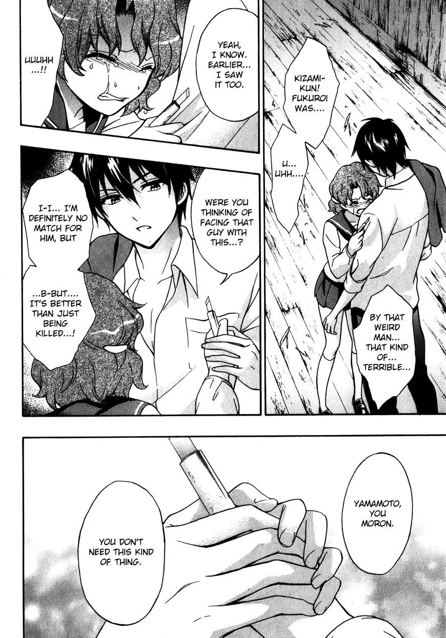 Corpse Party: Book of Shadows Chapter 15 page 2 - 