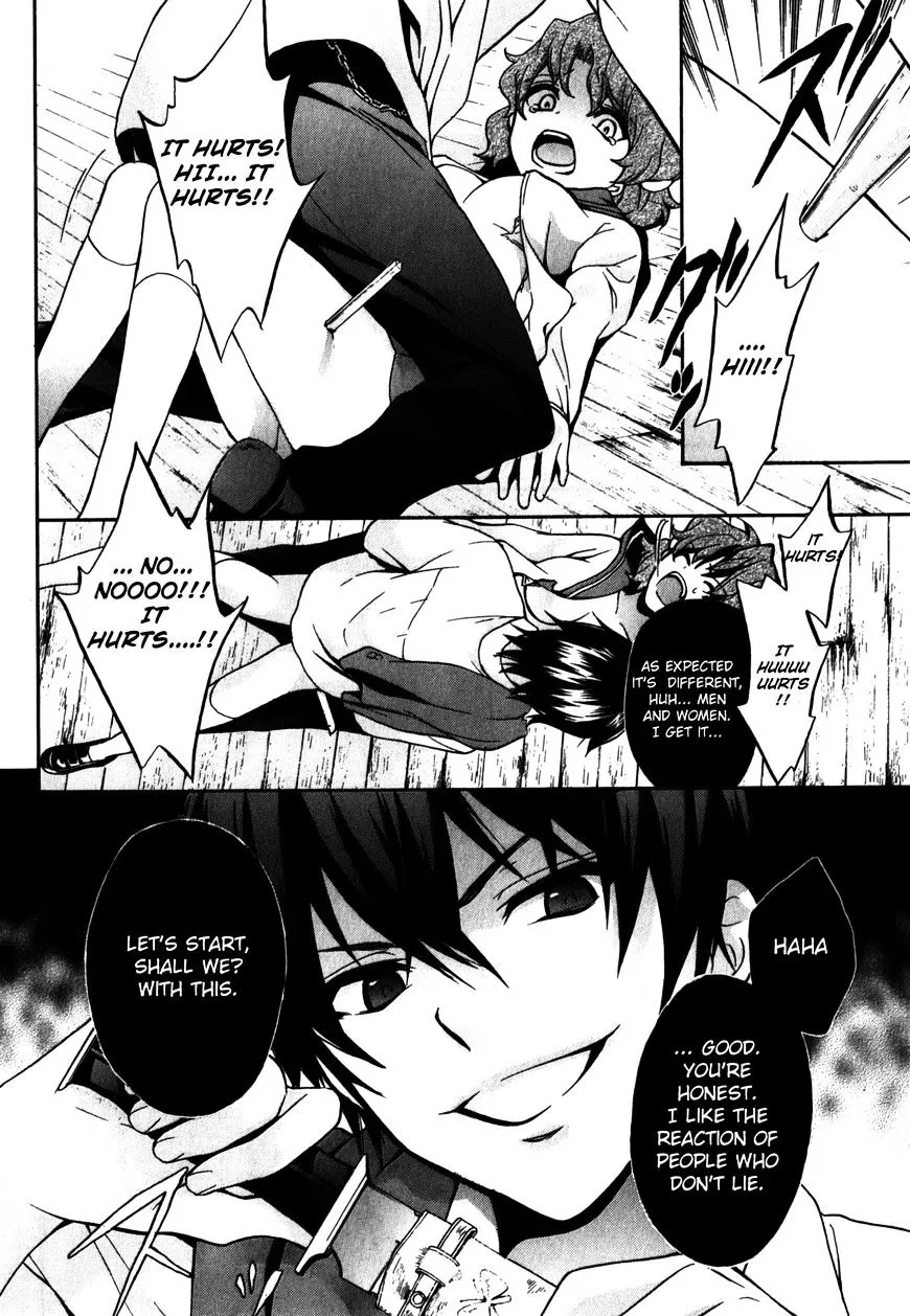 Corpse Party: Book of Shadows Chapter 15 page 12 - 