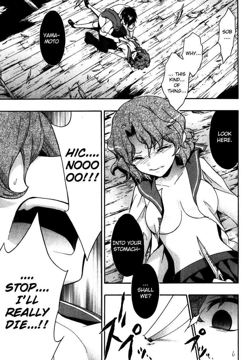 Corpse Party: Book of Shadows Chapter 15 page 13 - 