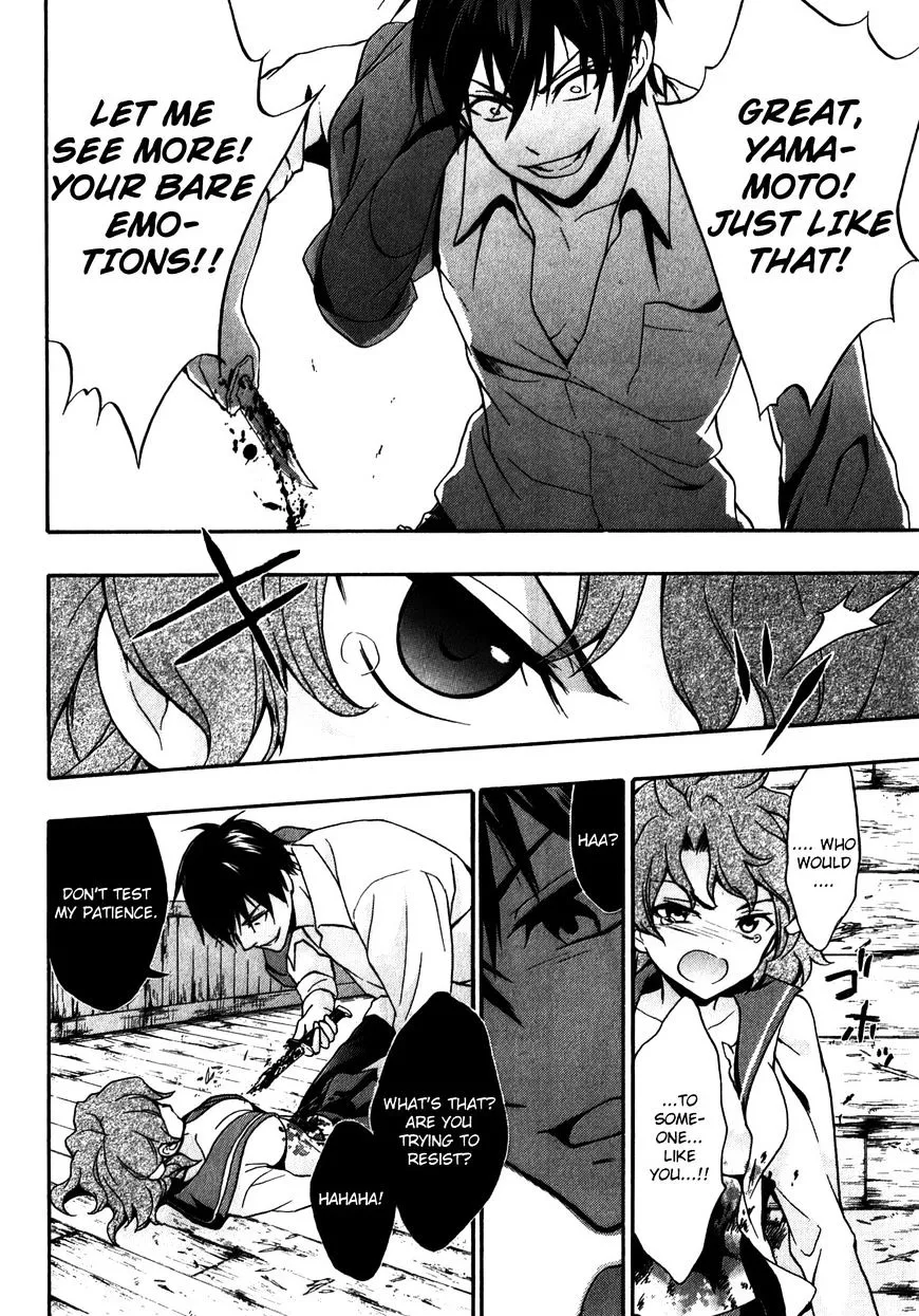 Corpse Party: Book of Shadows Chapter 15 page 14 - 