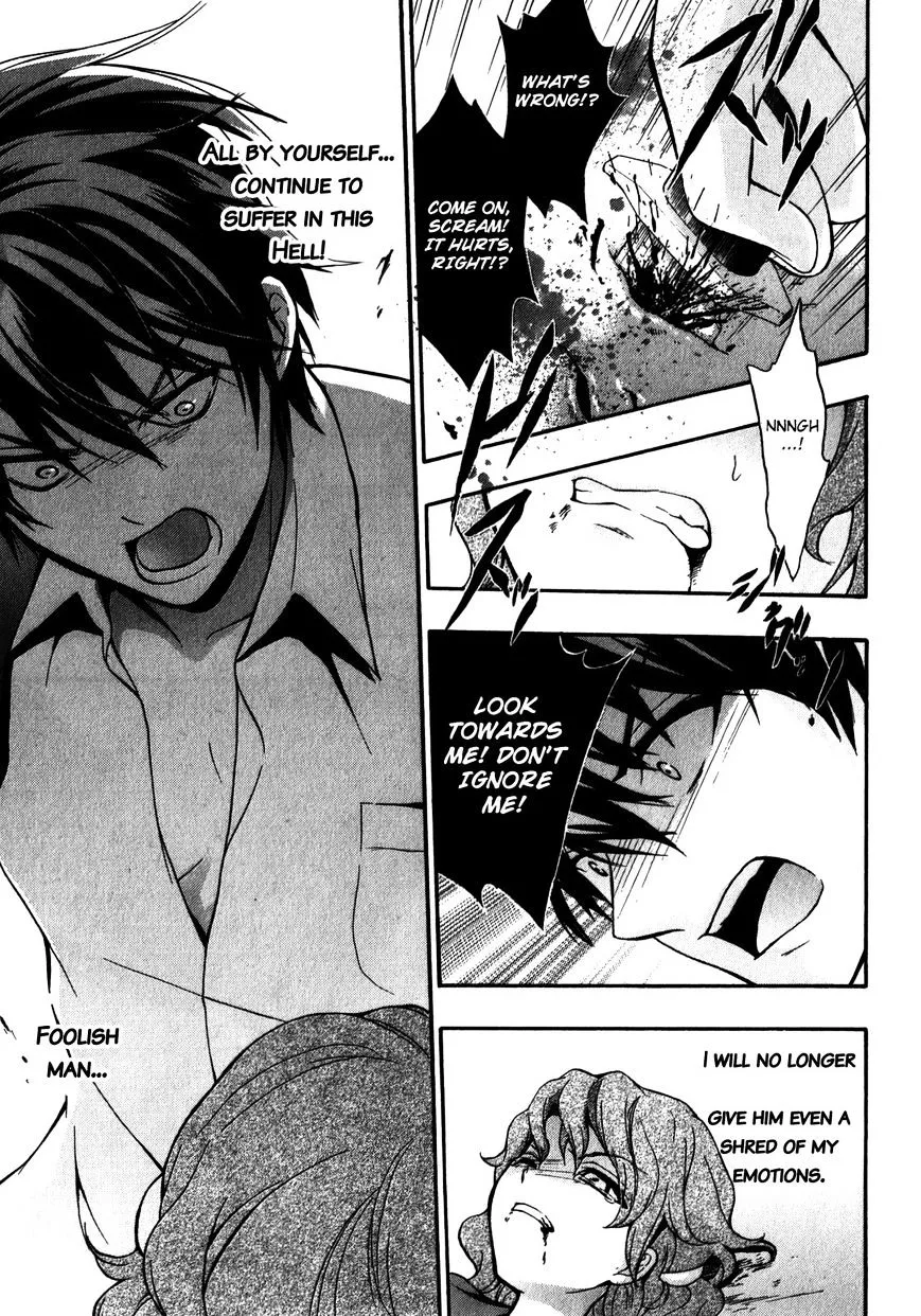 Corpse Party: Book of Shadows Chapter 15 page 15 - 