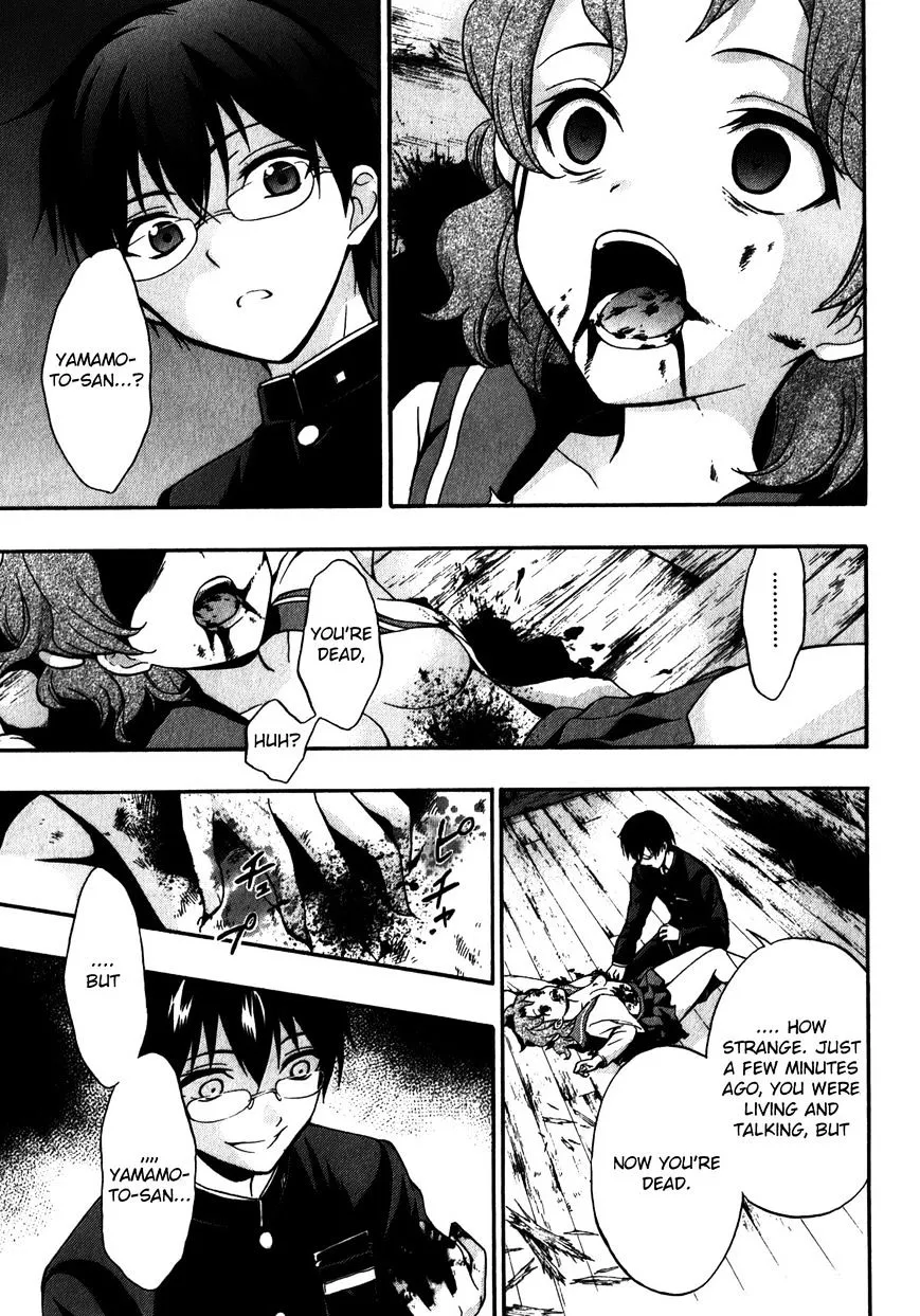 Corpse Party: Book of Shadows Chapter 15 page 17 - 