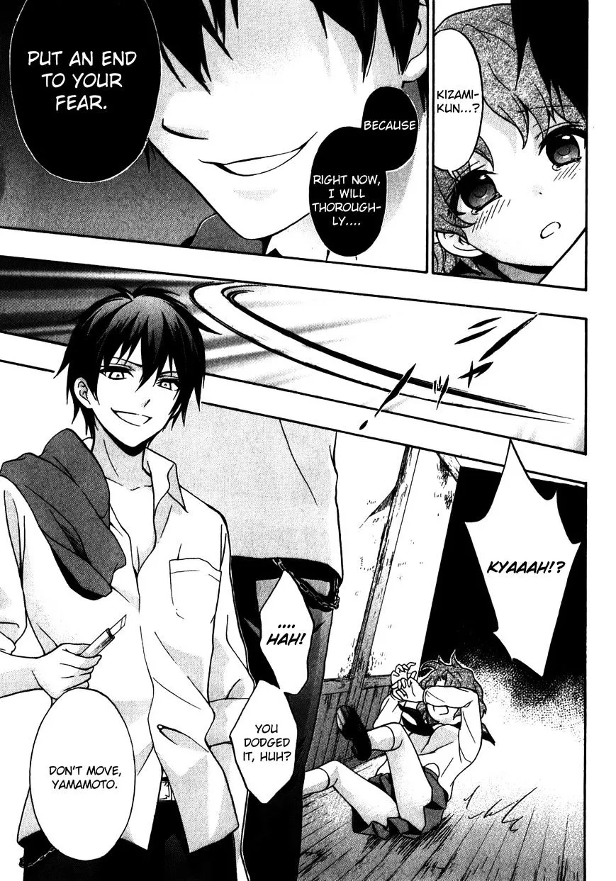 Corpse Party: Book of Shadows Chapter 15 page 3 - 