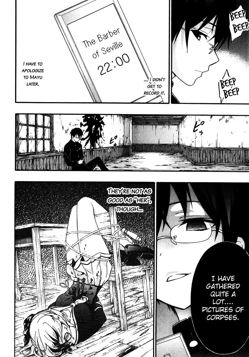 Corpse Party: Book of Shadows Chapter 15 page 22 - 
